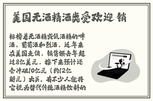 中国x站软件