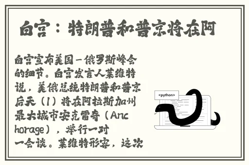 菊内留香0