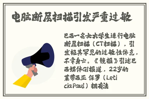 日本vs亚洲vs韩国一区三区四区